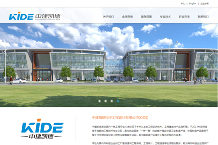 �н��P����ӹ����O(sh��)Ӌ(j��)���޹�˾